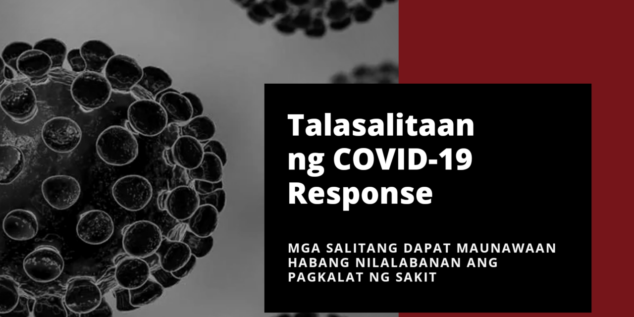 Talasalitaan ng COVID-19 Response
